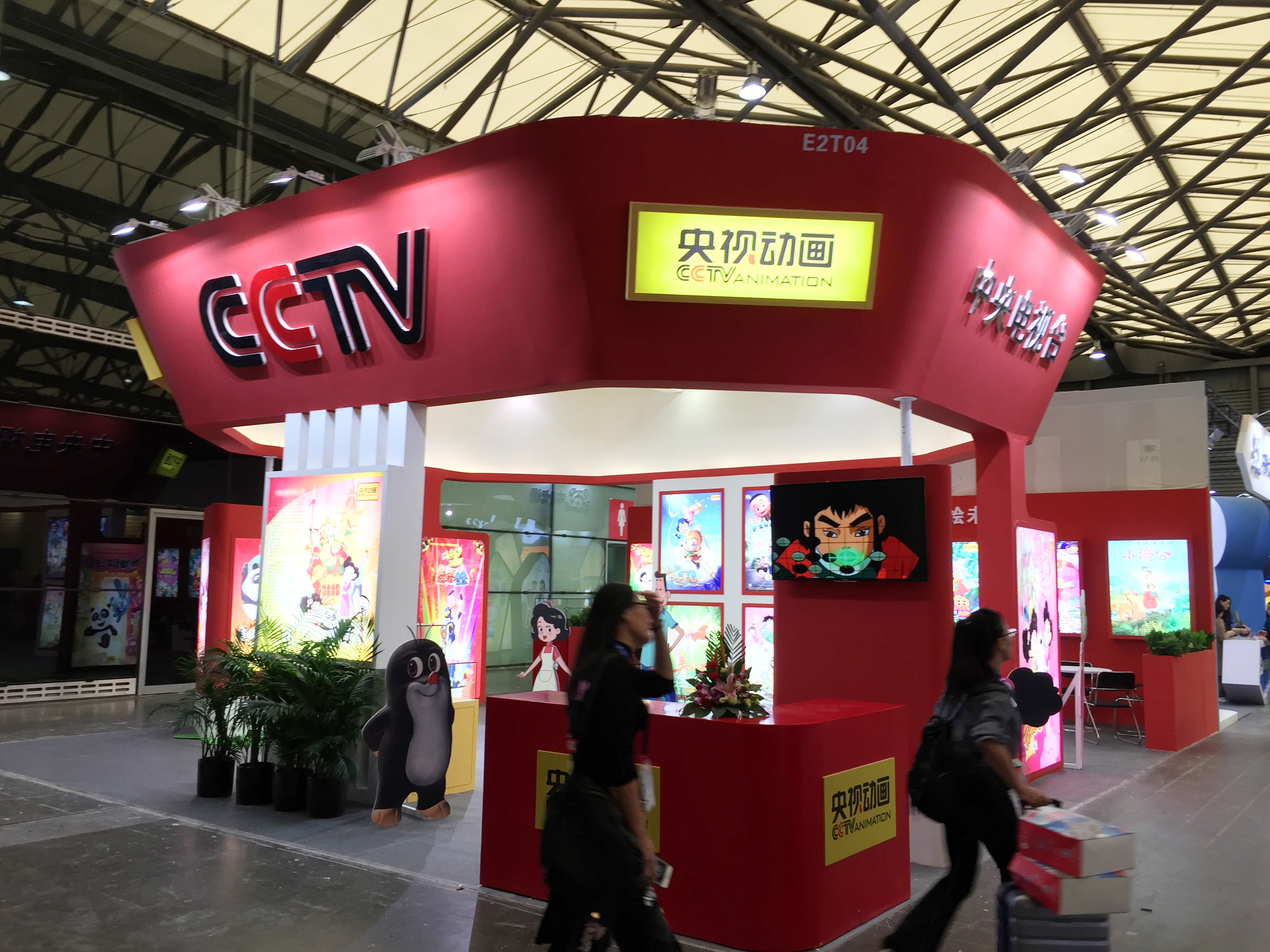 第十一屆上海國際品牌授權展覽會