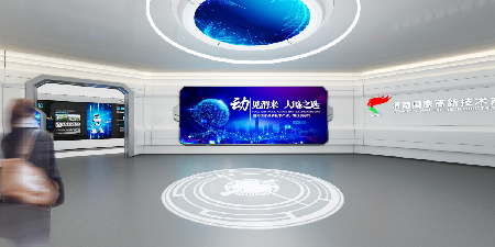 渭南國(guó)家高新技術(shù)產(chǎn)業(yè)開發(fā)區(qū)展廳